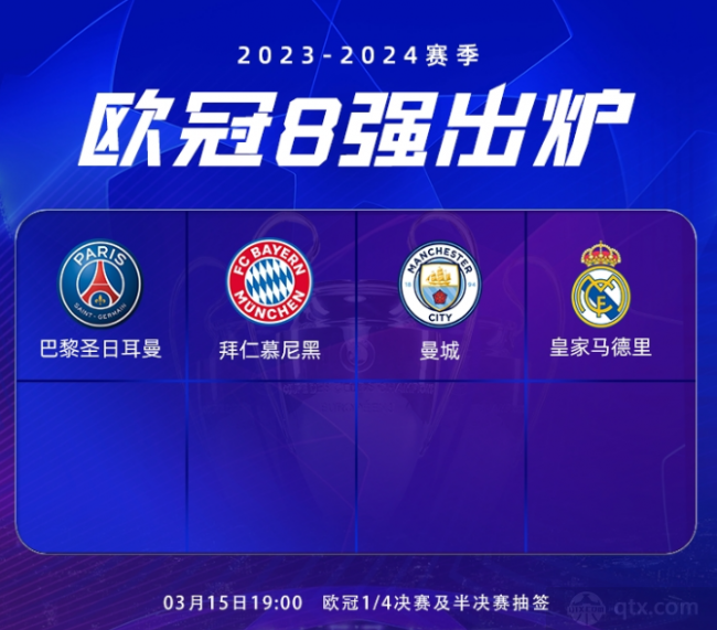 克斯的