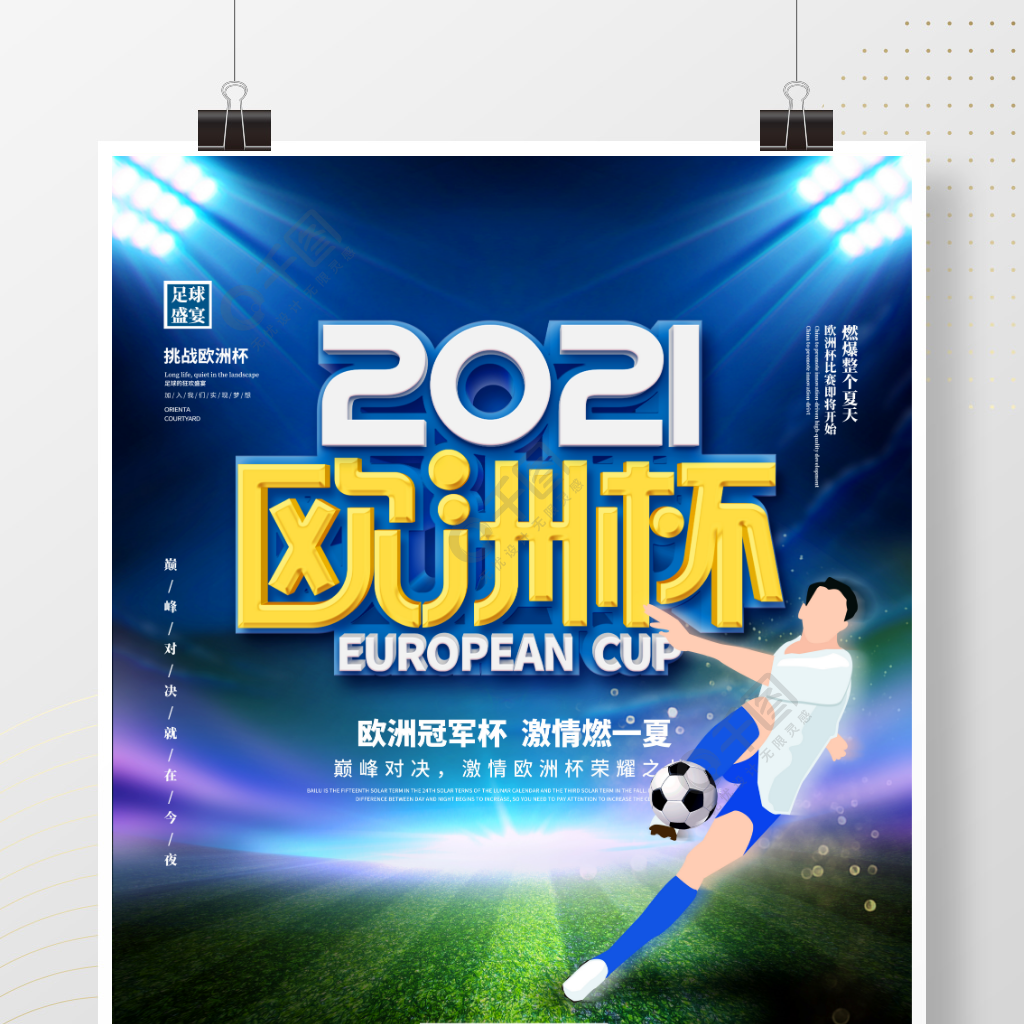 企业微信截图_17407073569340